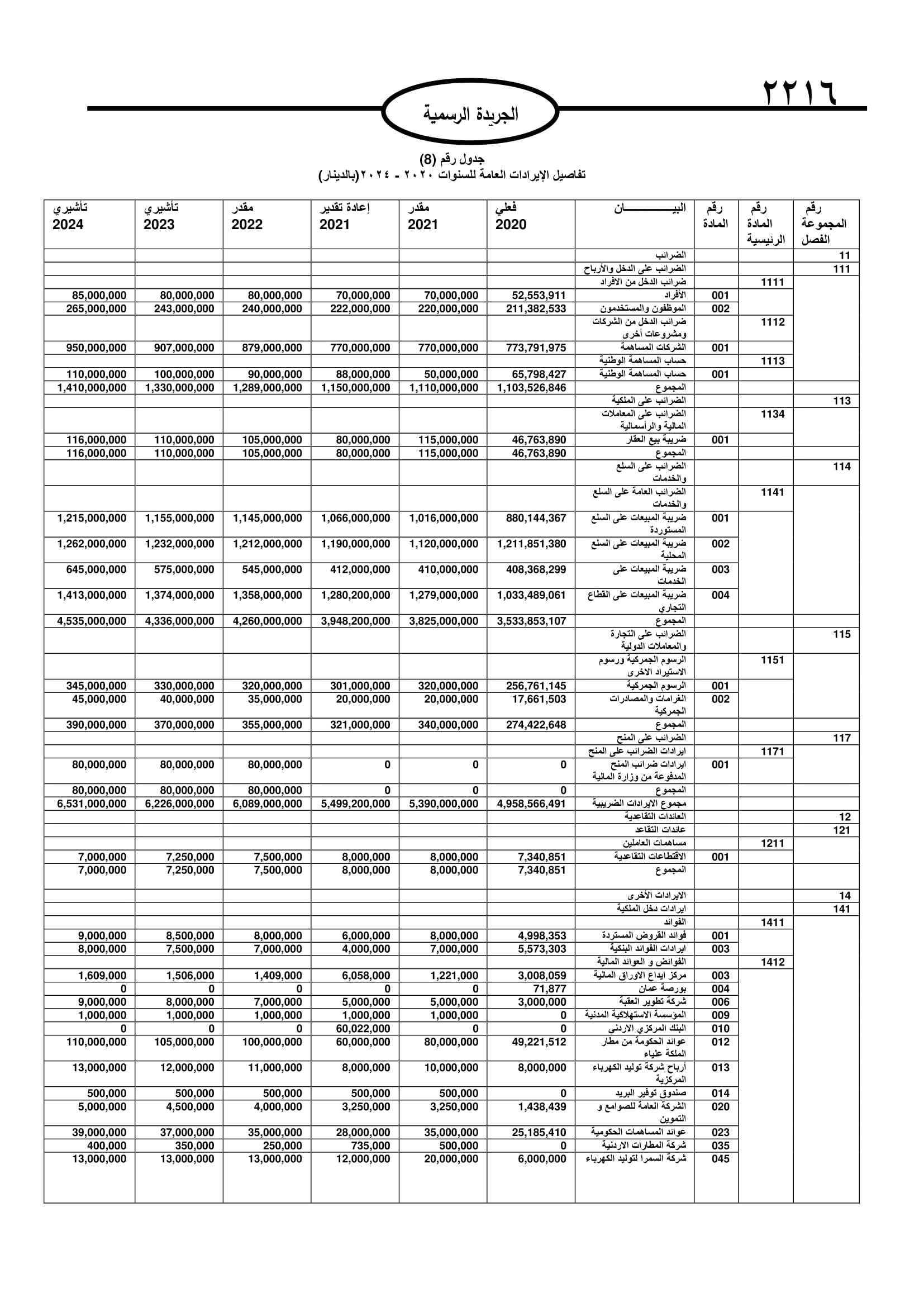 image.php?token=9e7b3d2ead854beceb649b826cb50e41&size=xlarge