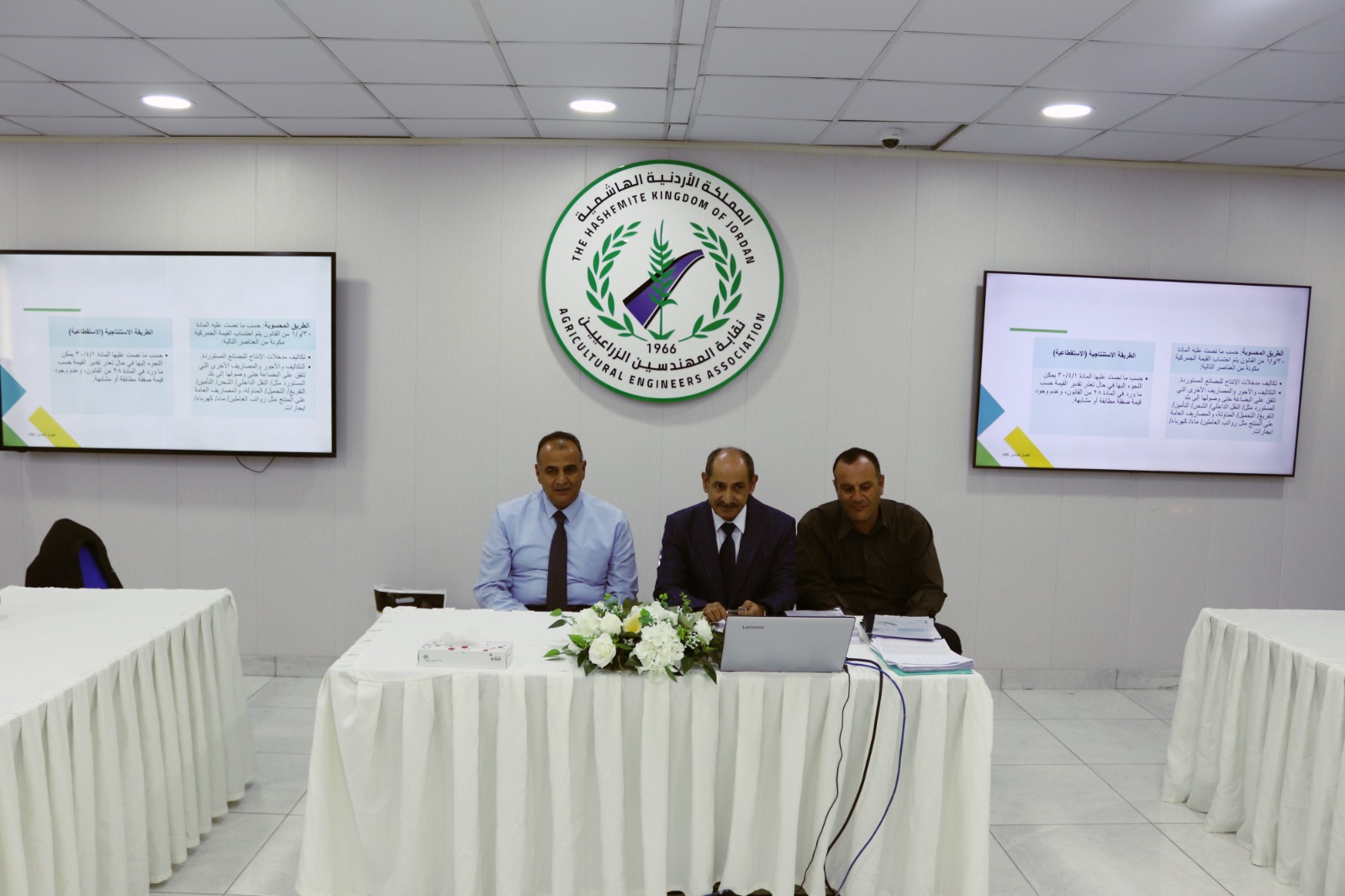 "المهندسين الزراعيين" تخرج مشاركي دورة "الممارسات الاحترافية لعمليات الشراء الدولية" | اخبار الاردن