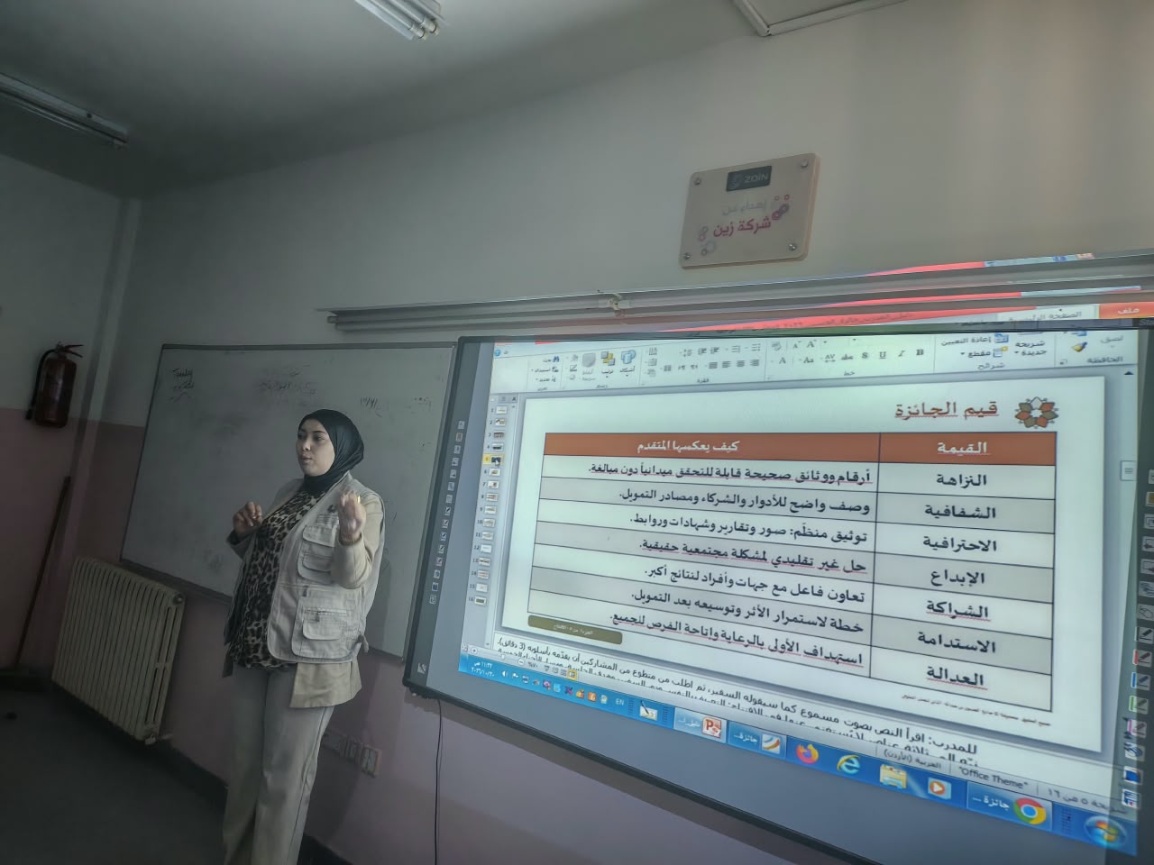 مركز شابات الطيبة ينفّذ جلسة تعريفية بجائزة الحسين للعمل التطوعي