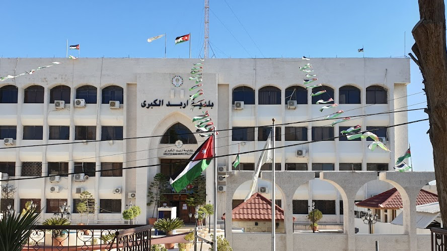 بلدية إربد: 2 مليون دينار تحصيلات ضريبة المسقفات