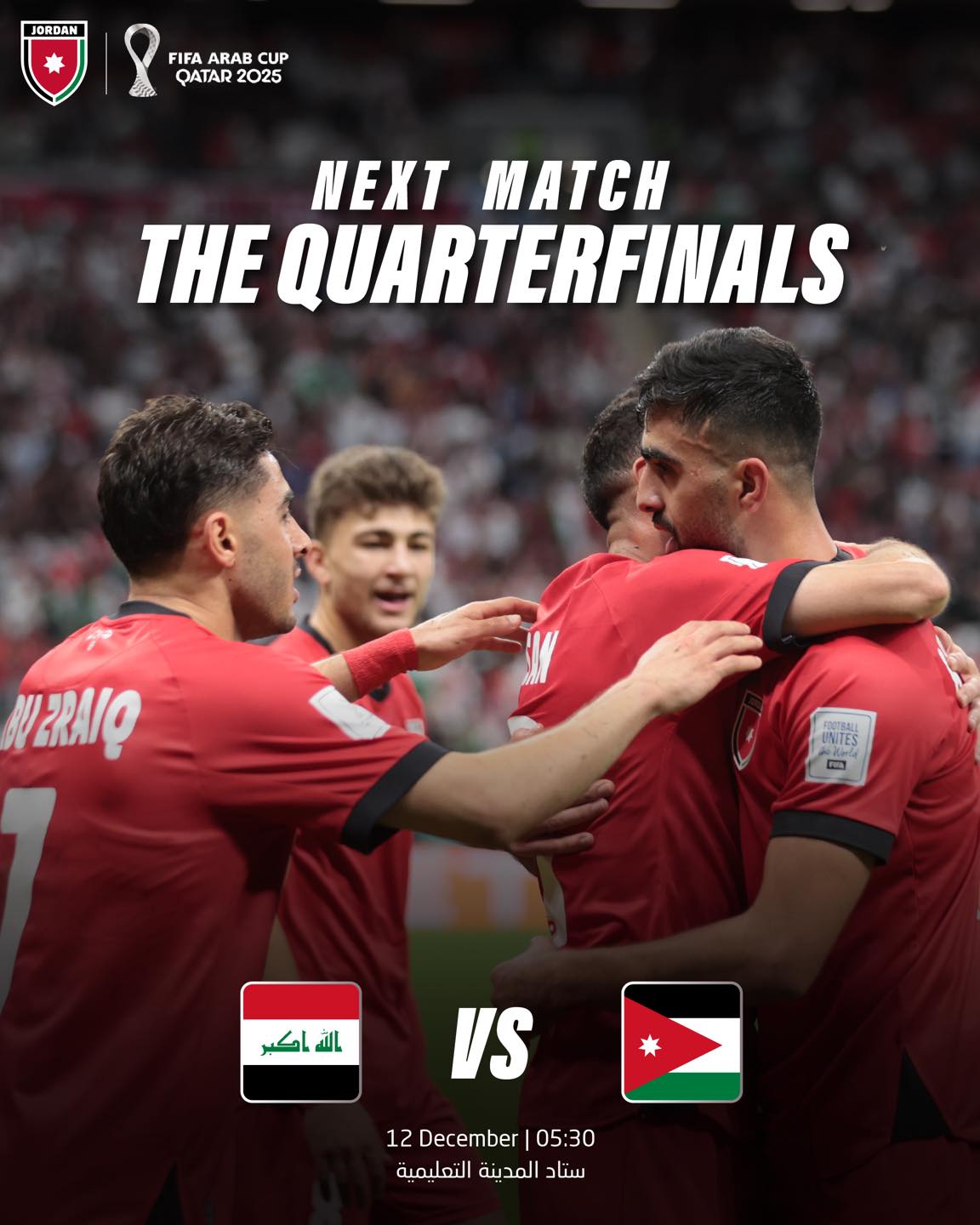 النشامى يواجه العراق في ربع نهائي كأس العرب الجمعة