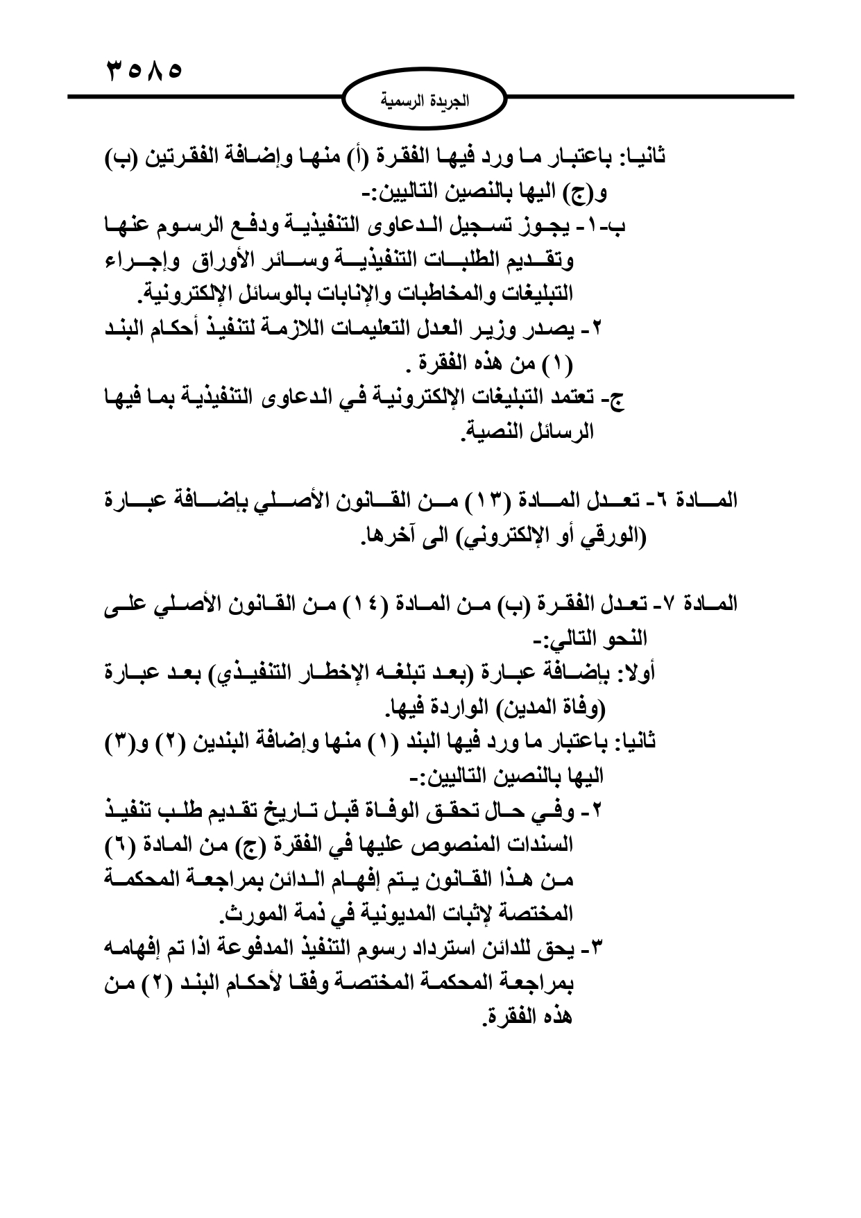 image.php?token=9f2978d58a2719e29a50e01c590c9288&size=xlarge