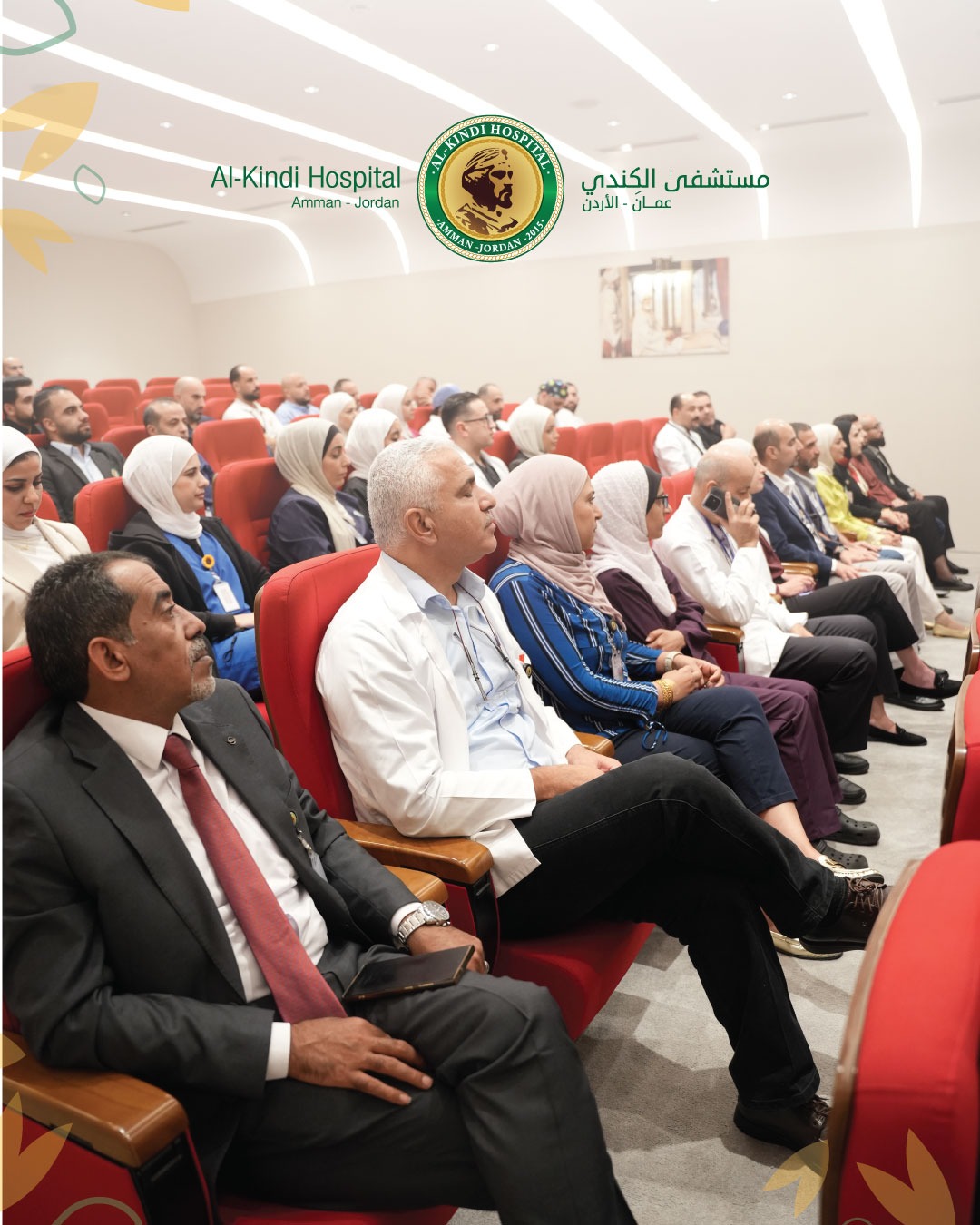 مستشفى الكندي يحتفل بالعيد الثامن لمسيرة النجاح والتميز