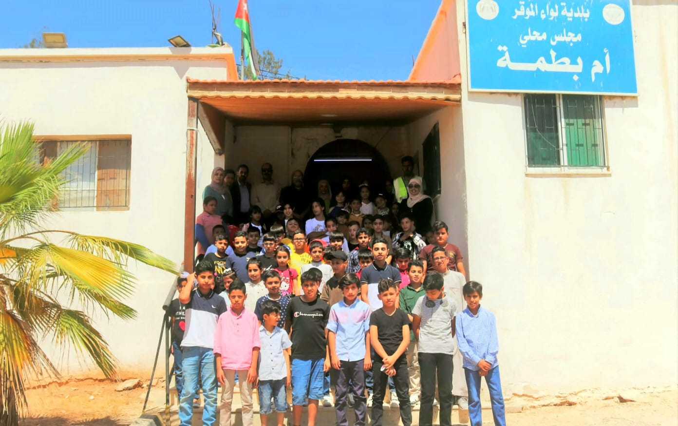 انطلاق فعاليات النادي الصيفي للأطفال في الموقر | اخبار الاردن