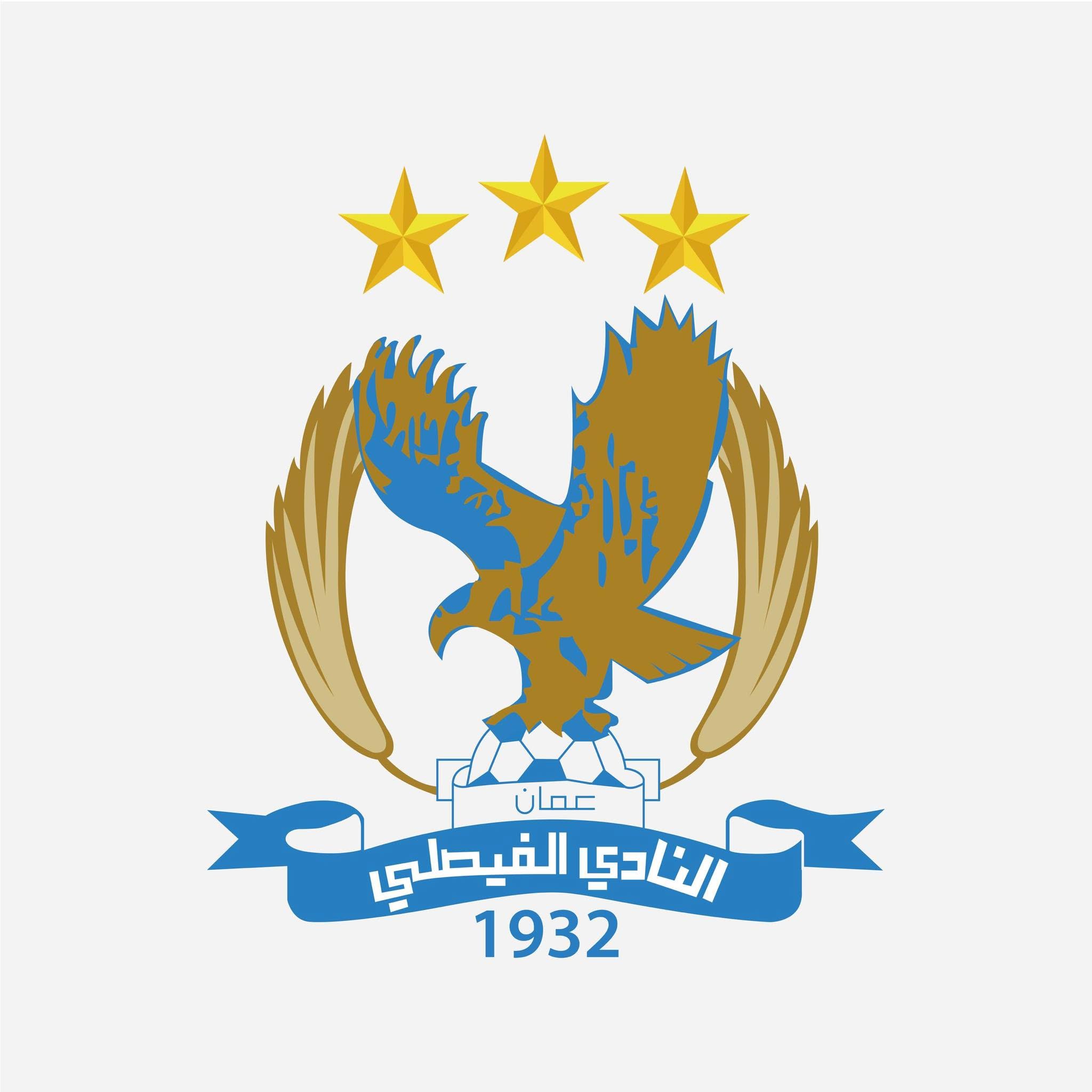 تعيين الحسنات والتل والعدوان والمجالي مدراء ومستشارين في الفيصلي 