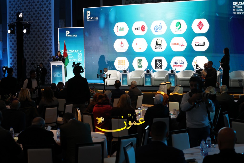 انطلاق المؤتمر الدولي الدبلوماسية بين الإعلام والاقتصاد