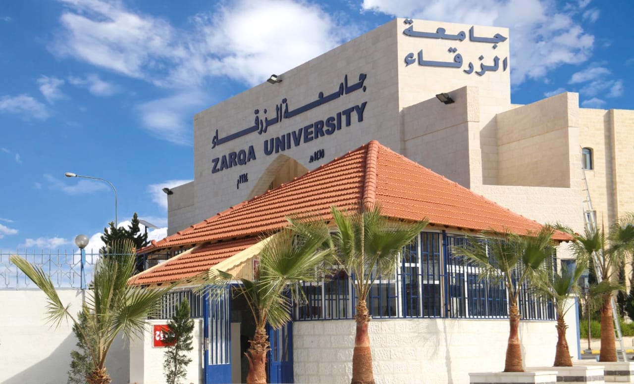 استحداث تخصصات جديدة في جامعة الزرقاء 