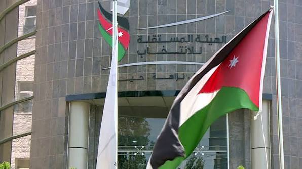 إغلاق باب الترشح لانتخابات الغرف التجارية باستثناء الشونة الجنوبية