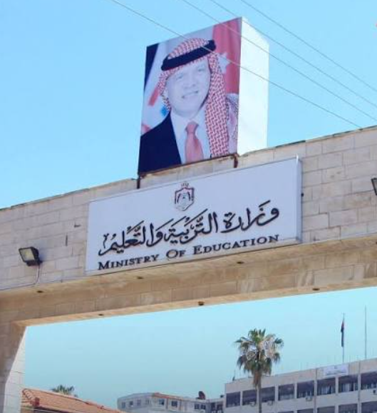 إقرار نظام لتصنيف مؤسسات التعليم والمدارس الخاصة إلى 6 فئات