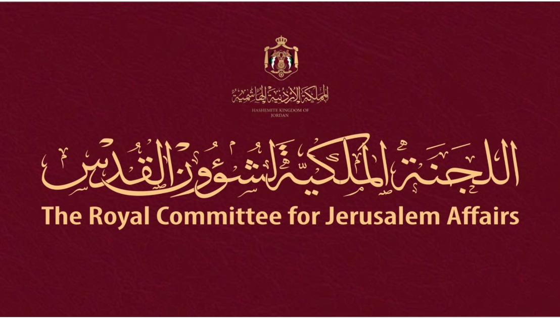 الملكية لشؤون القدس تثمن اعتماد اليونسكو بالإجماع قرارين لصالح فلسطين