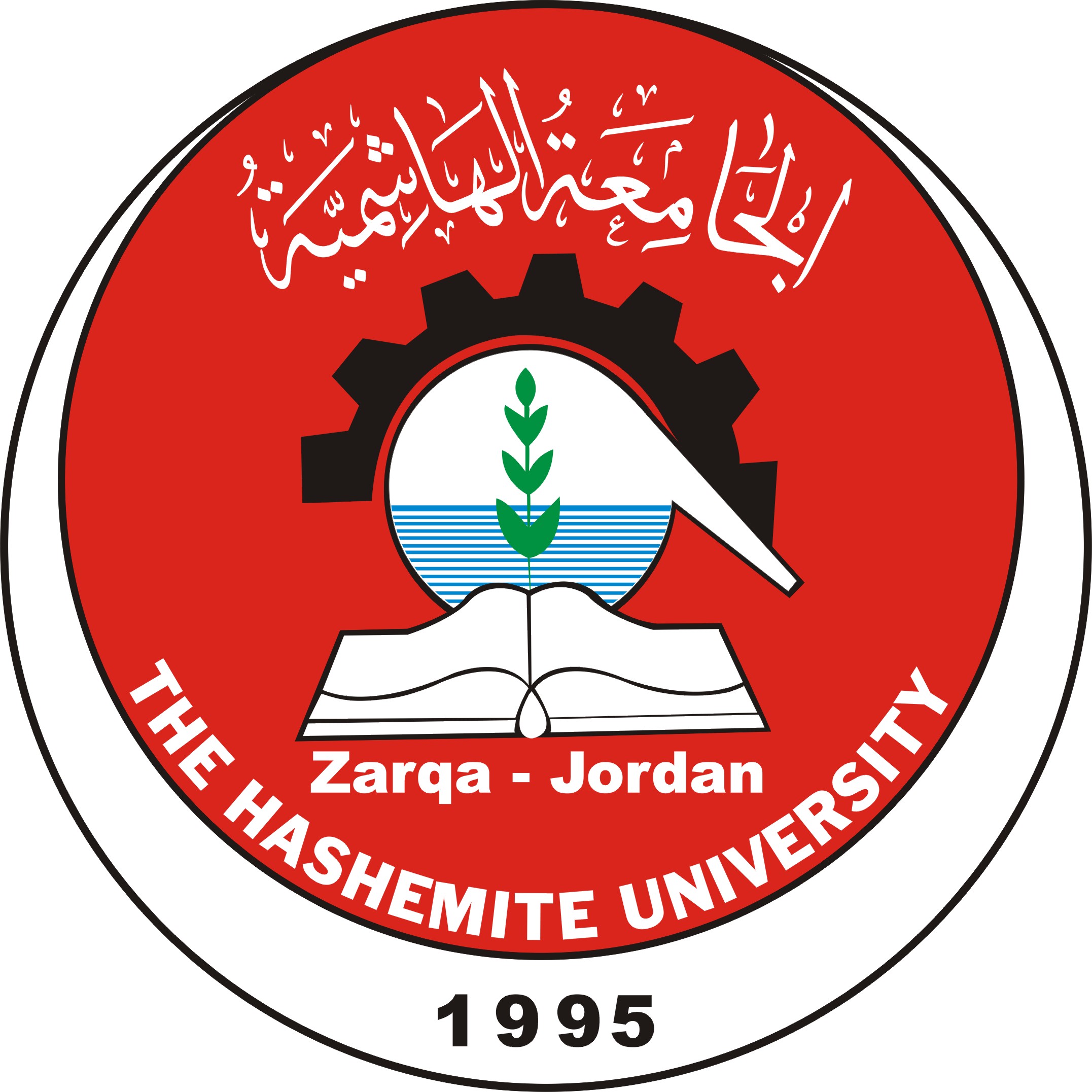 وظيفة شاغرة لدى الجامعة الهاشمية 