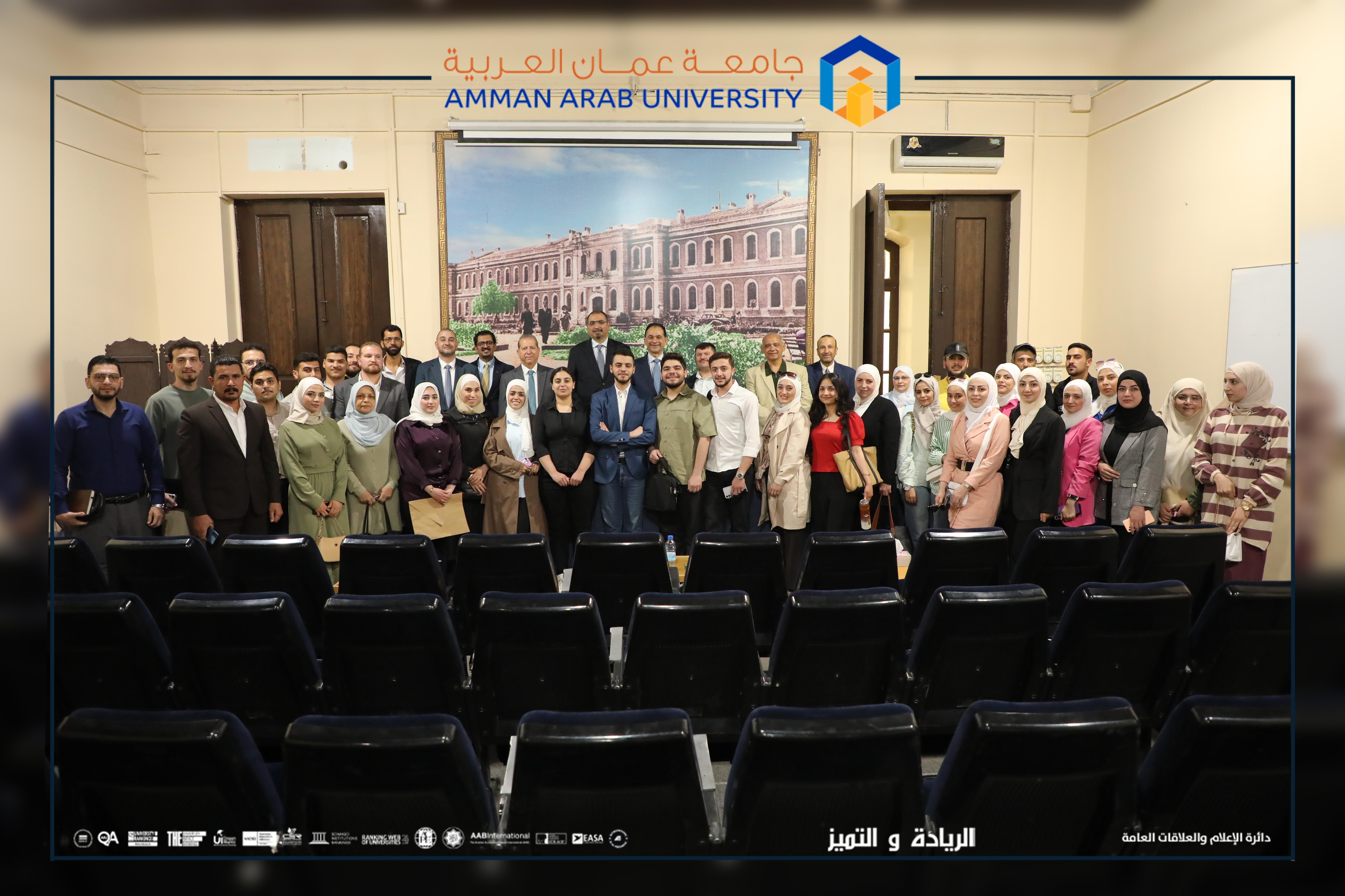 رئيس مجلس أمناء جامعة عمان العربية د. عمر الجازي يحاضر حول دور التحكيم في مرحلة إعادة الإعمار في جامعة دمشق