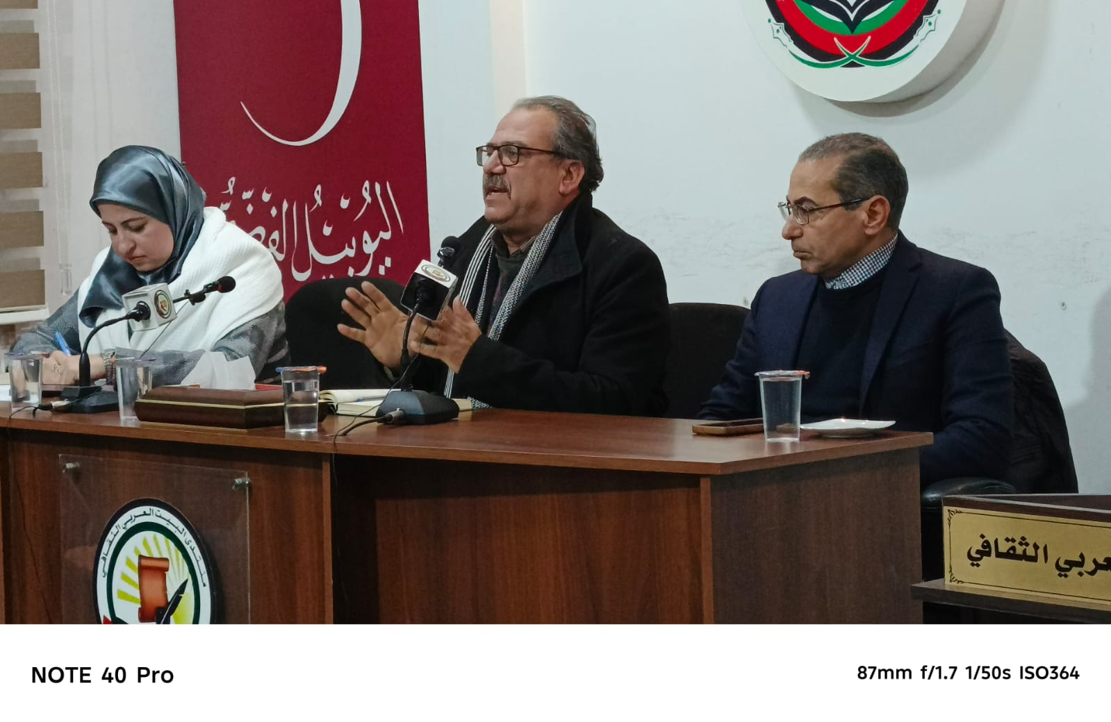 إطلالة نقدية على عوالم هزاع البراري الروائية في منتدى البيت العربي