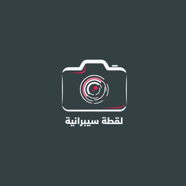 الوطني للأمن السيبراني يبدأ استقبال المشاركات لمسابقة لقطة سيبرانية