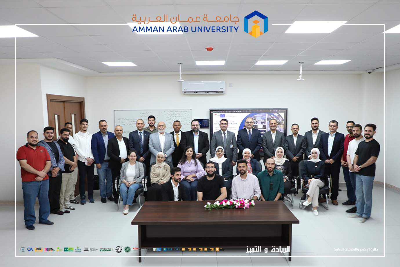 جامعة  عمان العربية تستضيف الإطلاق الرسمي لبرنامج FastTrack JordanTech Innovators