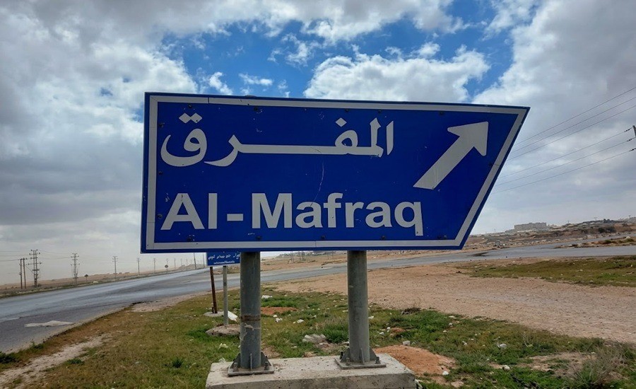 انطلاق رحلات برنامج أردننا جنة من محافظة المفرق