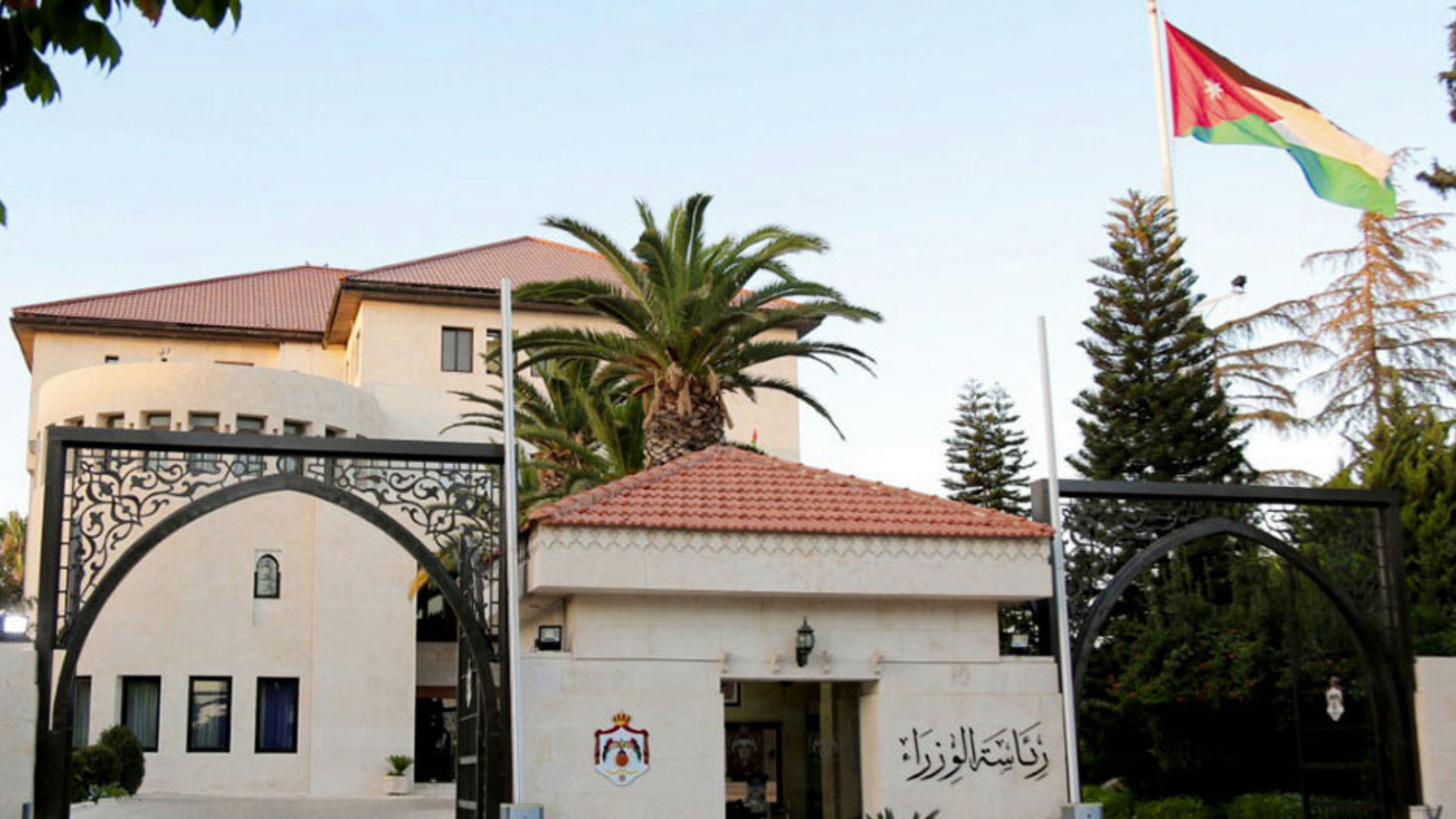 صدور قوانين المعاملات الإلكترونية والكاتب العدل والأوقاف في الجريدة الرسمية 