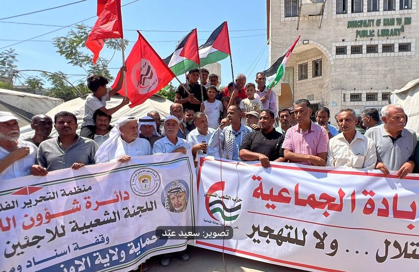 وقفة احتجاجية في خان يونس تنديدا بالإبادة الجماعية لأهالي غزة
