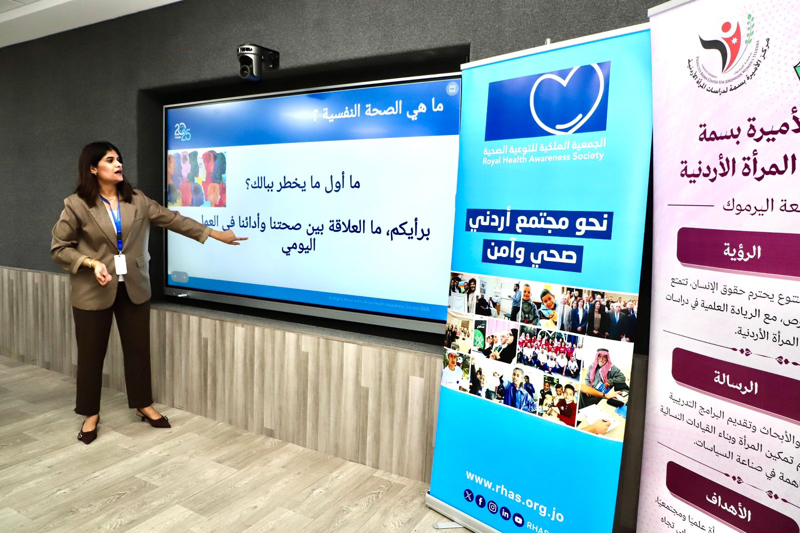 جلسة حوارية في اليرموك عن تمكين المرأة وصحتها النفسية