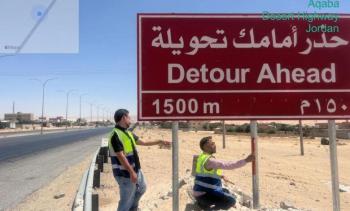 أعمال صيانة واعادة تأهيل على الطريق الصحراوي