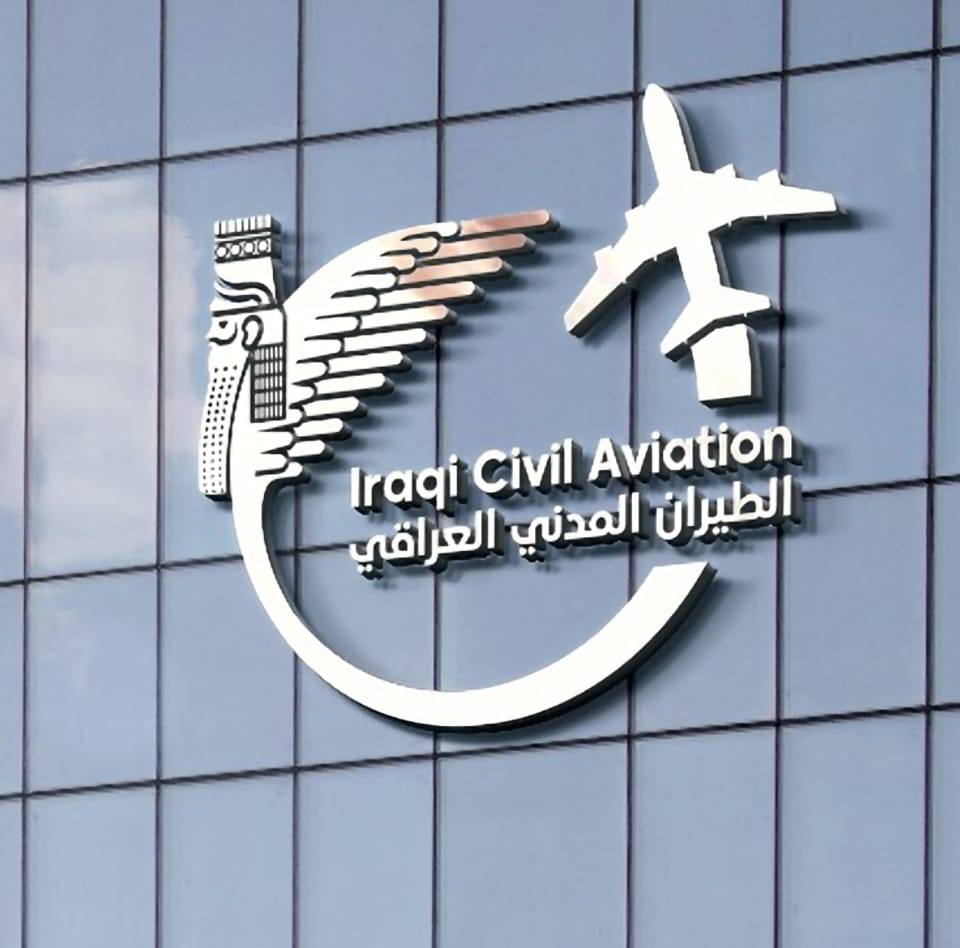 تمديد إغلاق الأجواء العراقية 48 ساعة