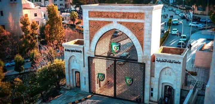 أمناء البلقاء التطبيقية يقرّ الحساب الختامي لموازنة الجامعة لعام 2025