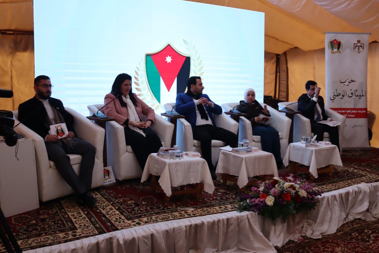 افتتاح فرع حزب الميثاق الوطني في عجلون