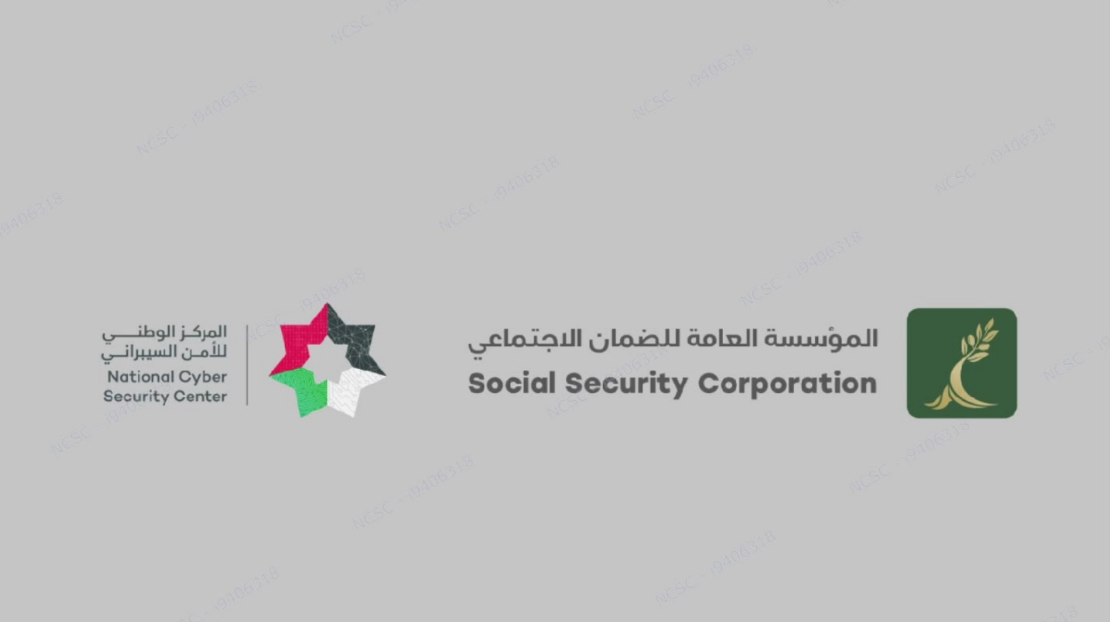 الوطني للأمن السيبراني والضمان الاجتماعي يطلقان حملة اعرف لتحمي حالك