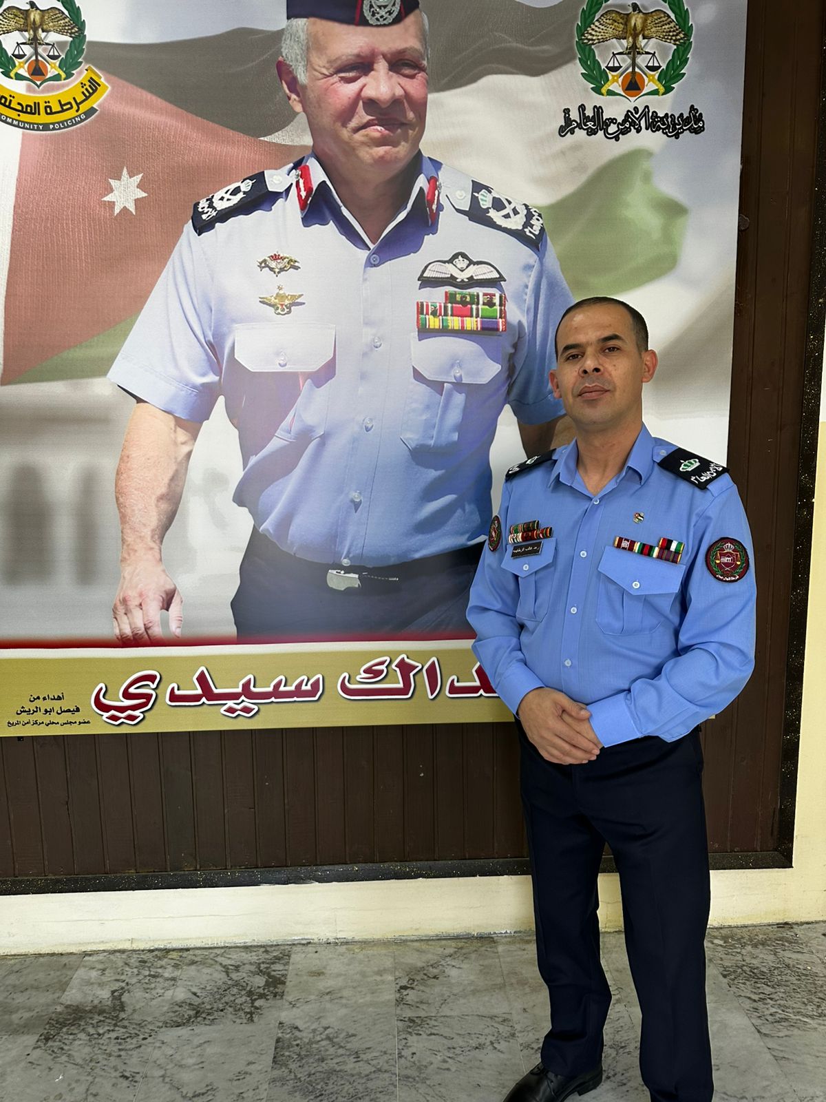 الرائد رعد الزطيمة ..  مبارك الترفيع في جهاز الأمن العام 