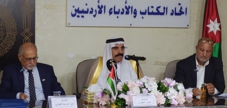 بيت الشعر - المفرق ينضم أمسية شعرية بالتعاون مع اتحاد الكتاب