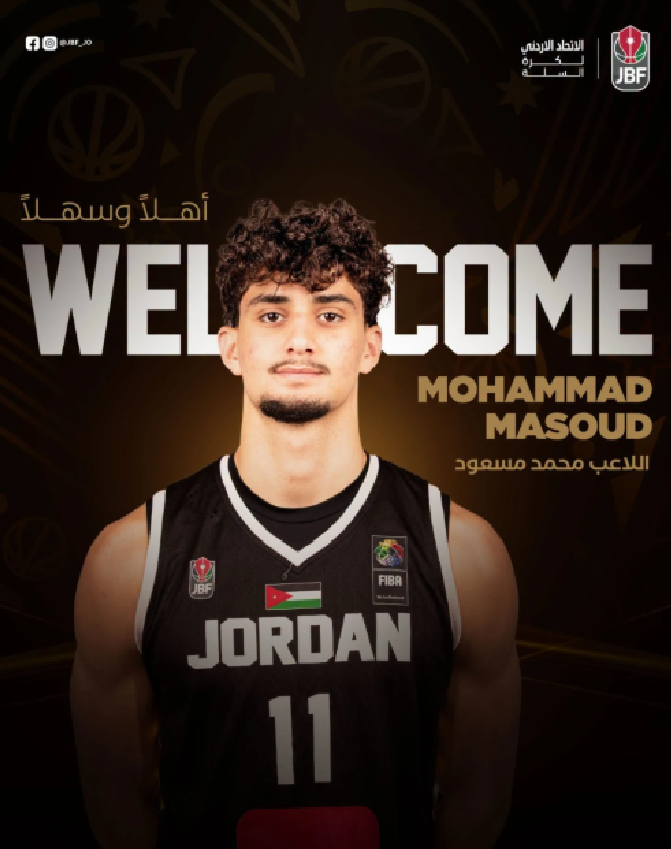 اتحاد السلة يستكمل إجراءات تجنيس اللاعب محمد مسعود