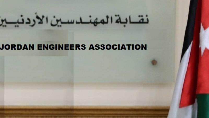 نقابة المهندسين تدعو لتوحيد الجهود في دعم صمود الفلسطينيين