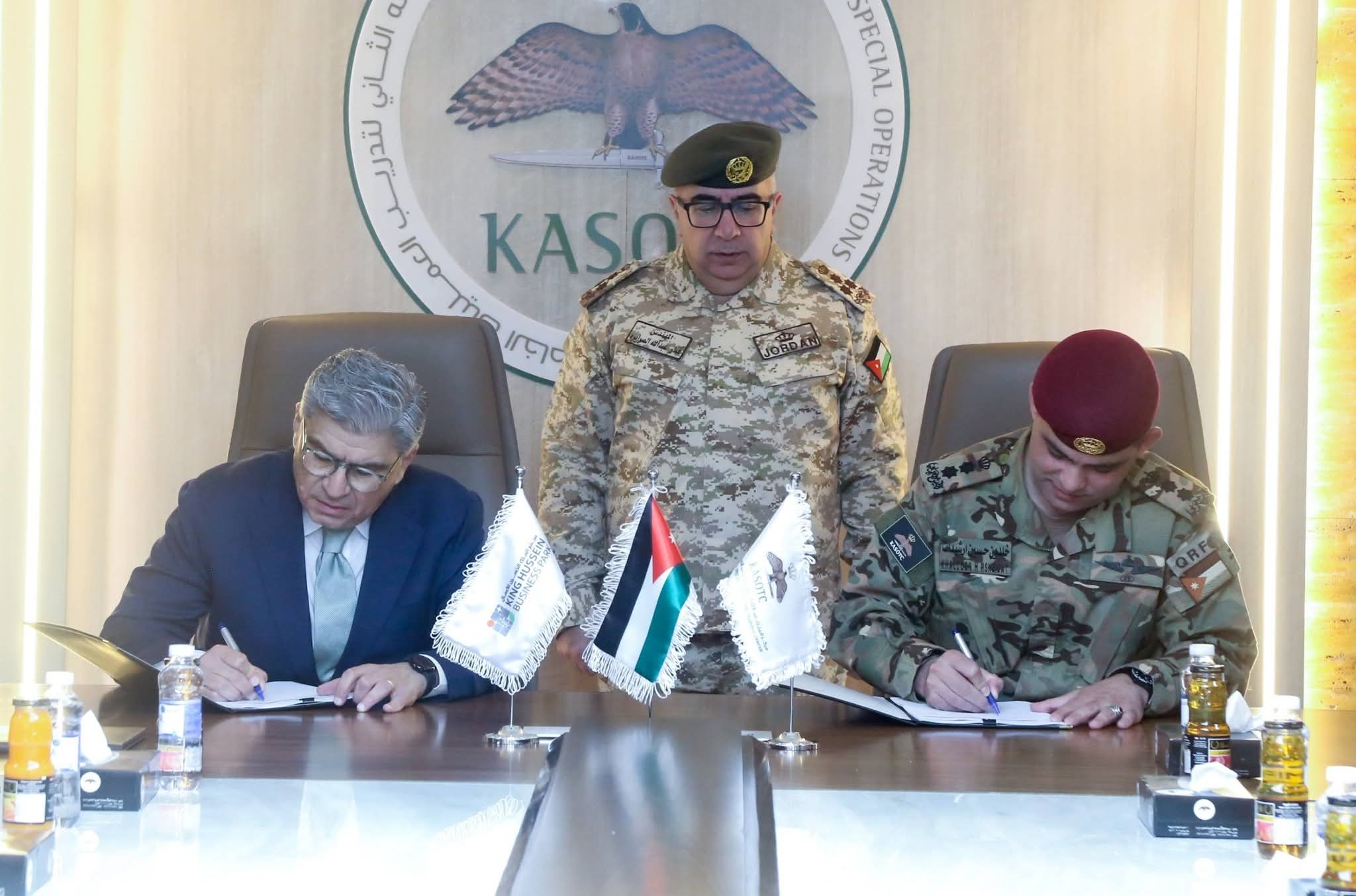 القوات المسلحة توقّع اتفاقية لتنفيذ مشروع استثماري نوعي في مجال الرياضة