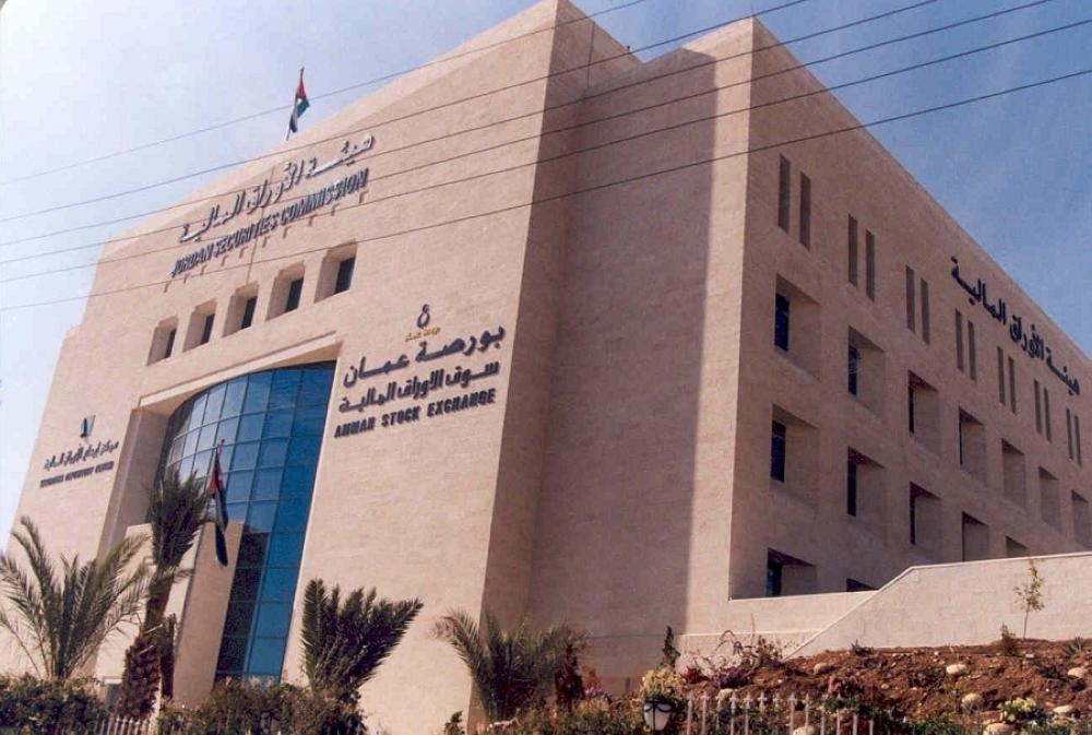 بورصة عمان تنهي تعاملاتها على ارتفاع