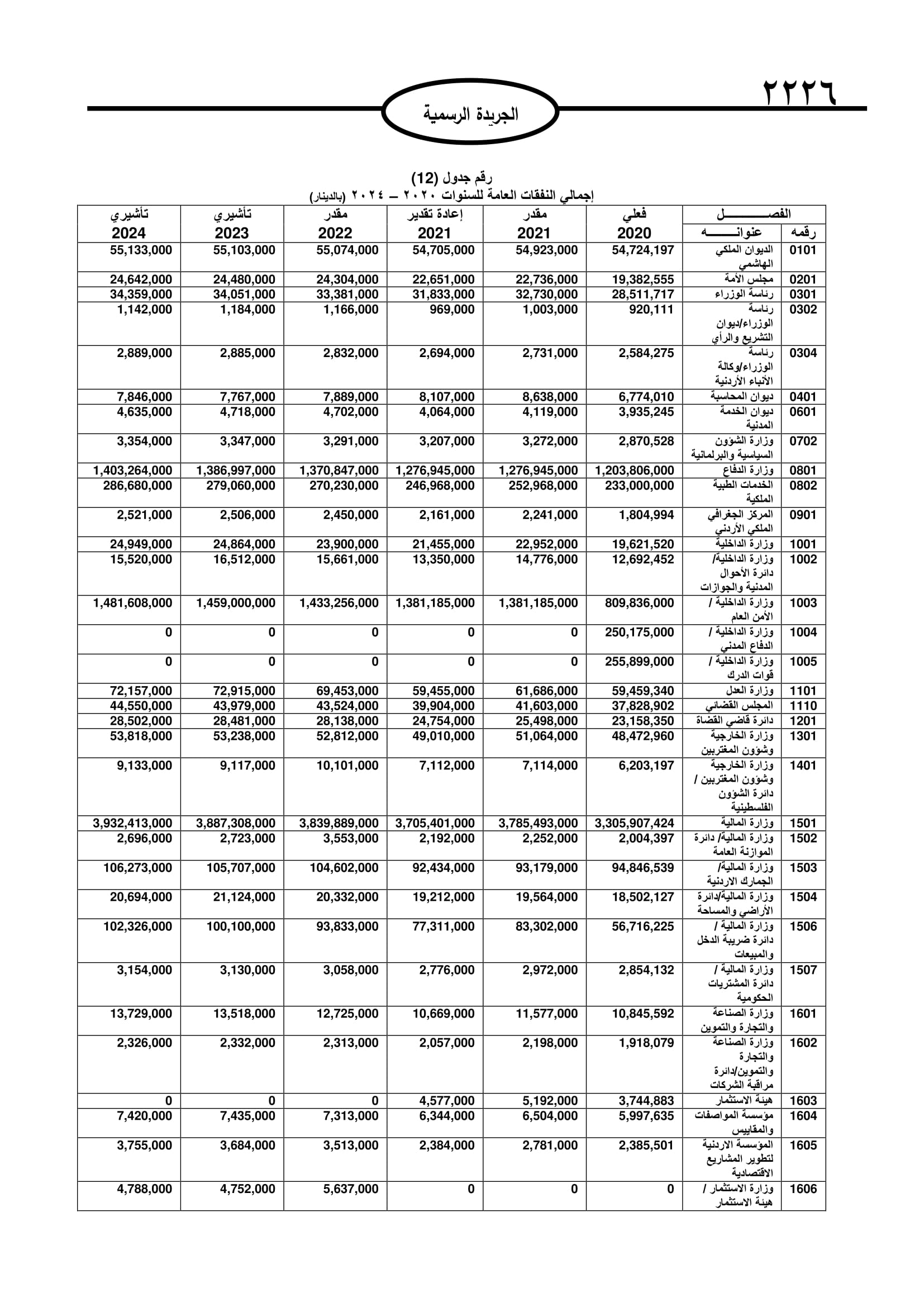 image.php?token=a97aefee72f81ebbdcc67a1f53d07930&size=xlarge