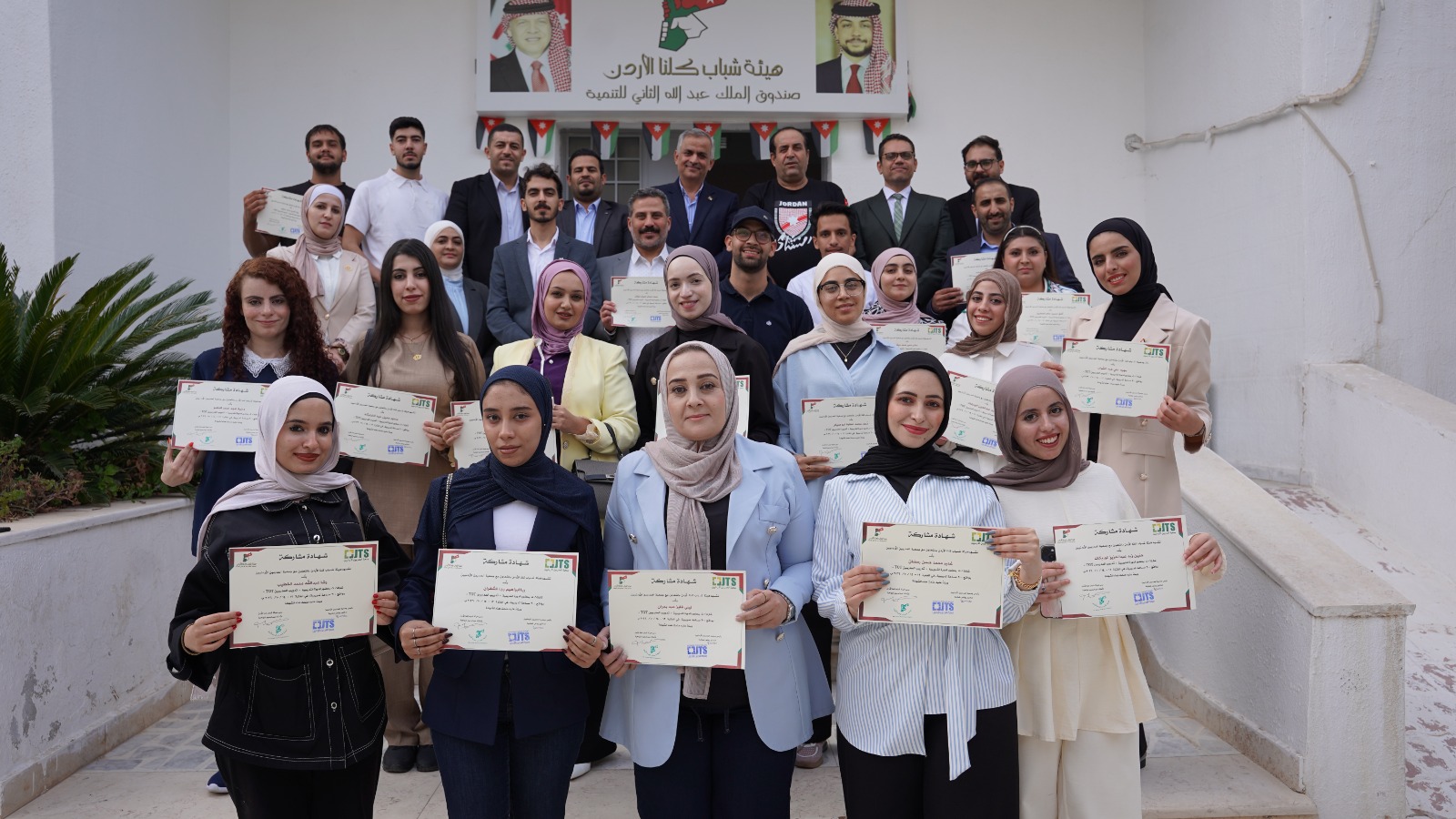 كلنا الأردن تختتم دورة تدريب المدربين في العاصمة