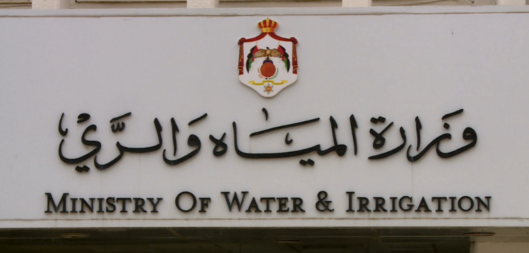 المياه تنفذ حملة رقابية جديدة في إربد وجنوب عمّان