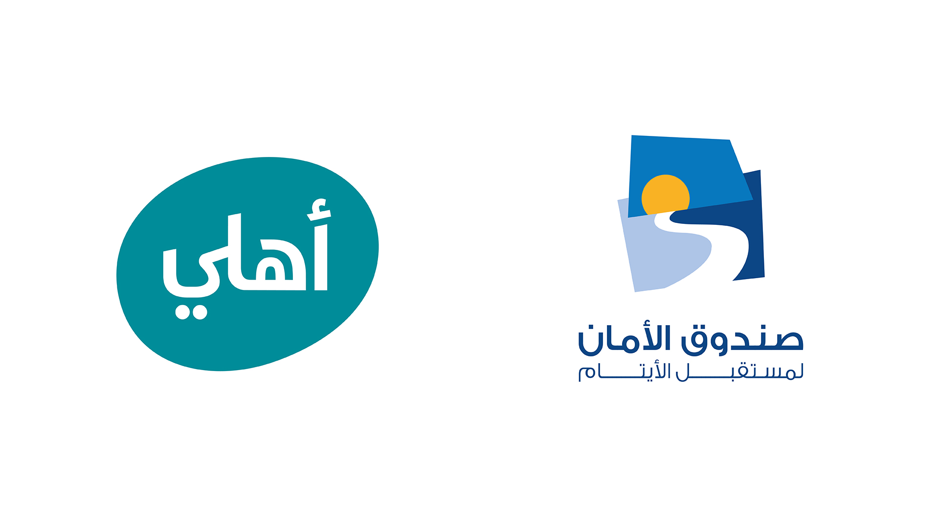 صندوق الأمان والبنك الأهلي الأردني يطلقان حملة العودة إلى الجامعات