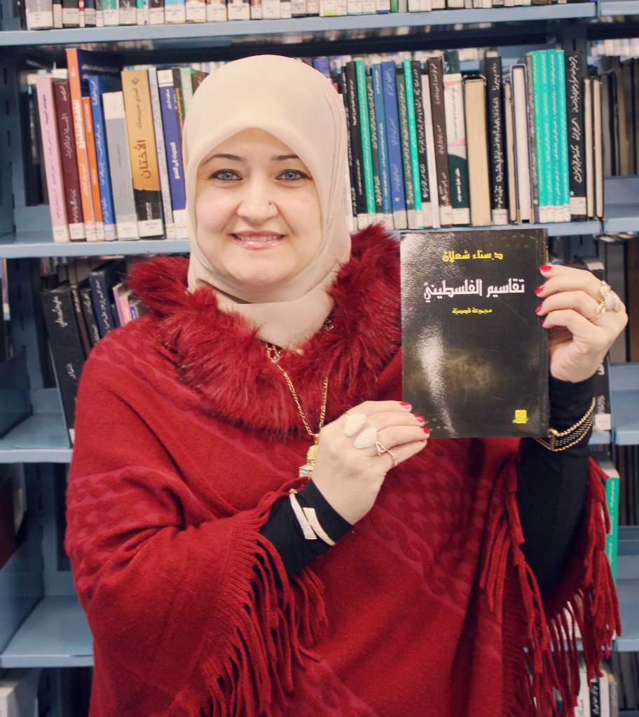 الشّعلان تحاضر في مبادرة نون للكتاب حول تقاسيم الفلسطينيّ