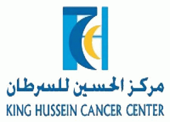 وظيفة شاغرة لدى مركز الحسين للسرطان 
