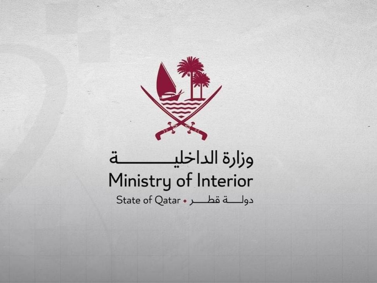 قطر: استشهاد مواطن جراء عمليات عسكرية في المنطقة