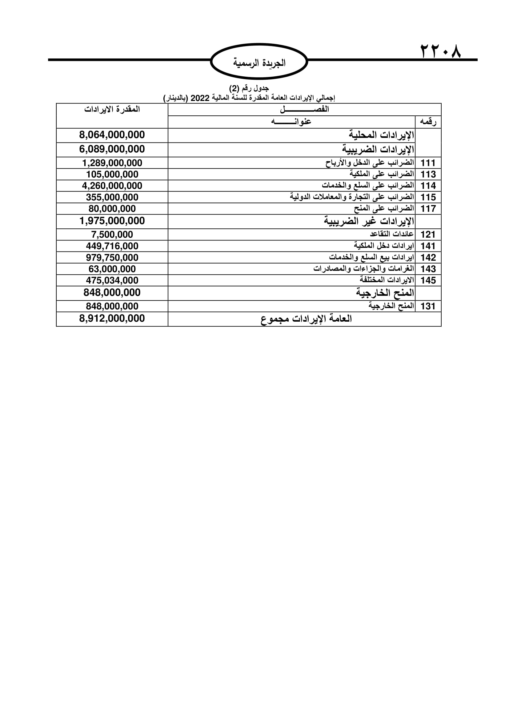 image.php?token=add718eb23bd426a85ae34bd2eefd4cb&size=xlarge