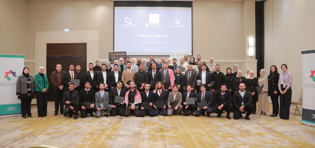 تخريج الفوج التاسع من معسكر نشامى السايبر