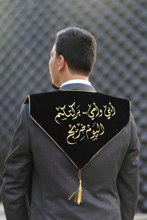 أحمد جاسر الحباشنة  .. مبارك التخرج 