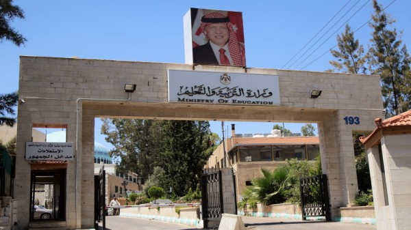 وزارة التربية والتعليم وتنمية الموارد البشرية ..  نقلة نوعية في إدارة قطاع التعليم