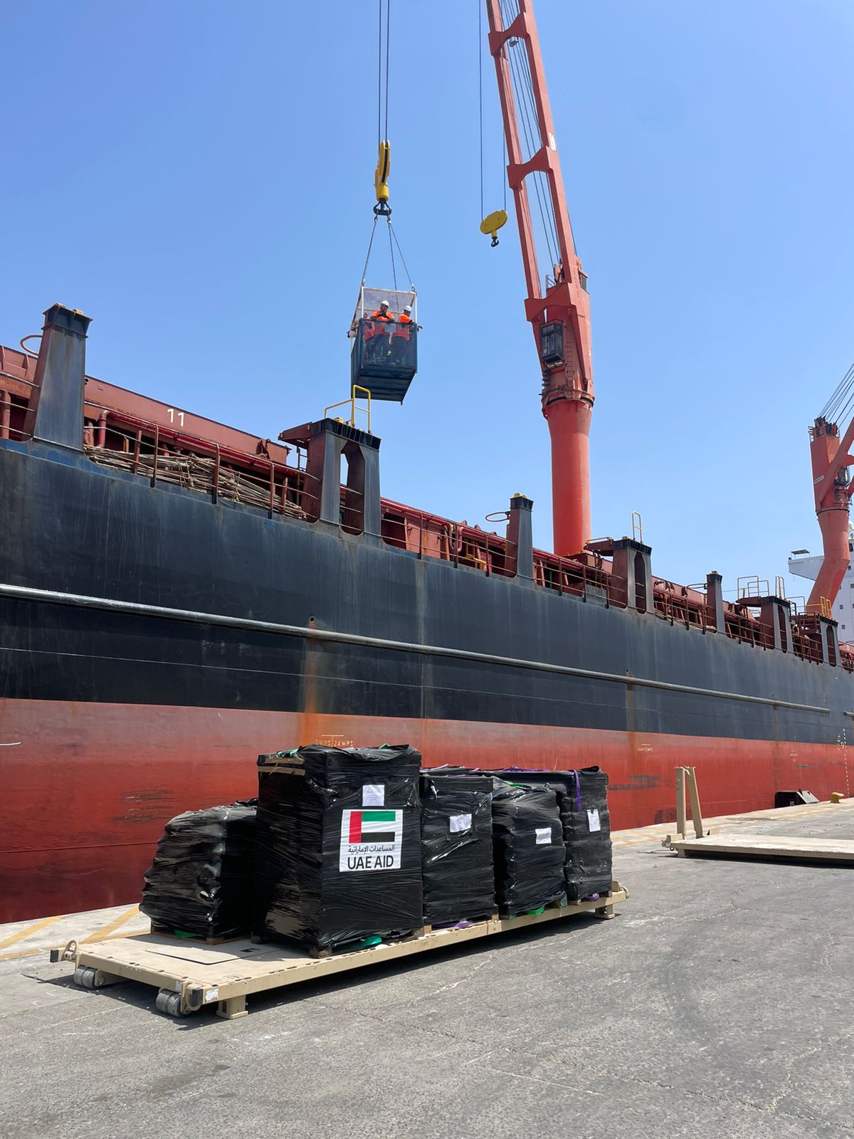 سفينة مساعدات إماراتية جديدة إلى قطاع غزة تبحر من ميناء لارنكا