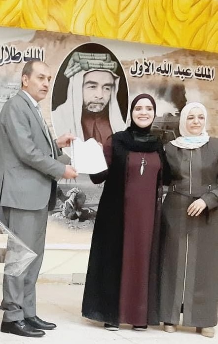تكريم المعلمة عروبة محمد المناصير