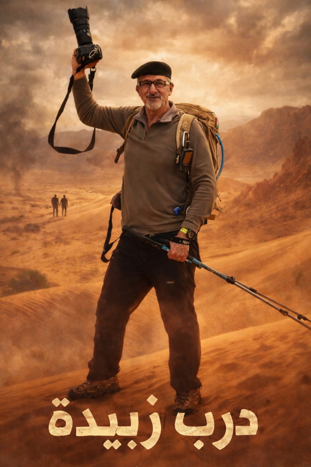 العرجان يحمل رسالة وطنية على درب زبيدة في السعودية