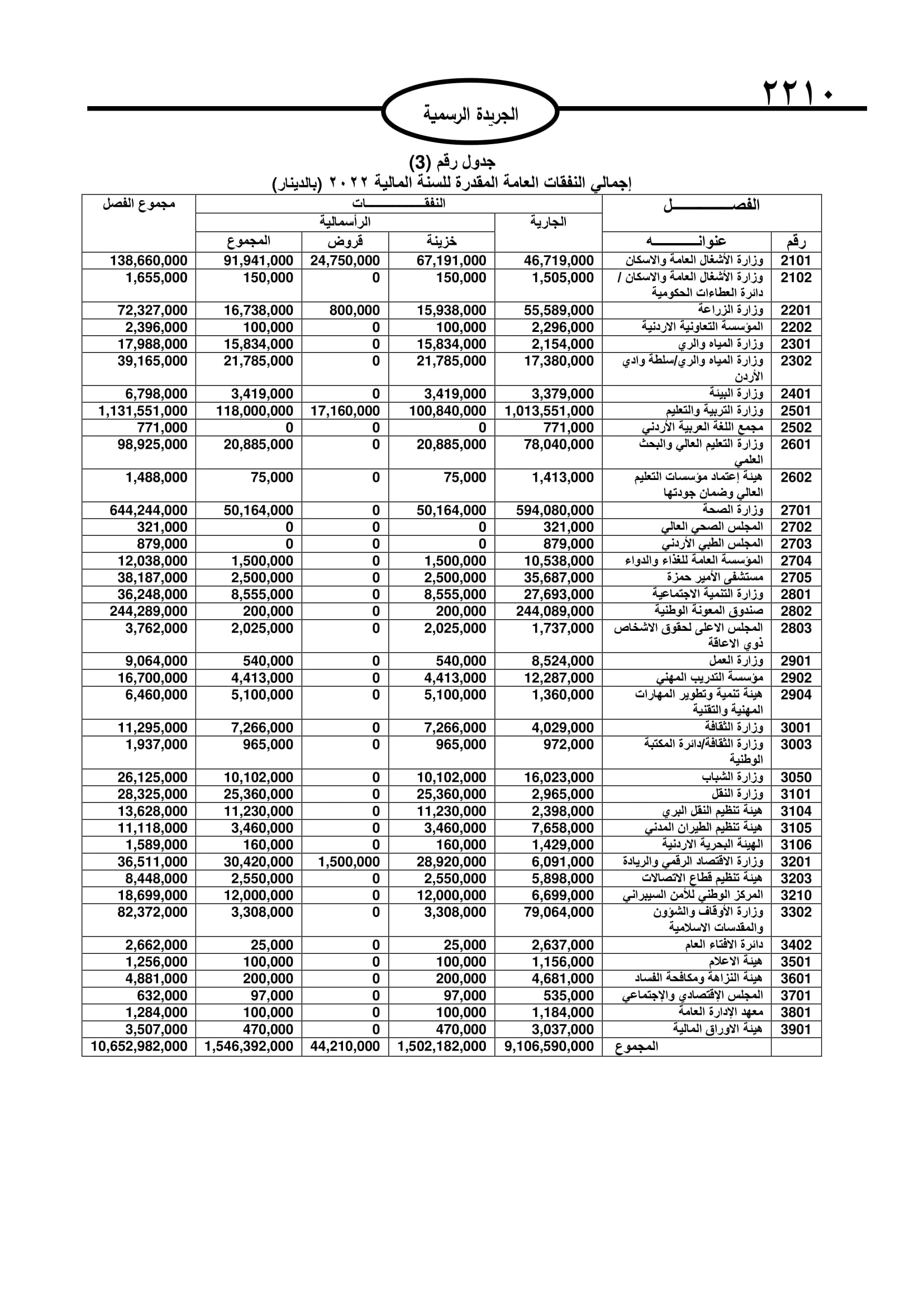 image.php?token=b0149df46a0335c2d9c50bdb0e894598&size=xlarge