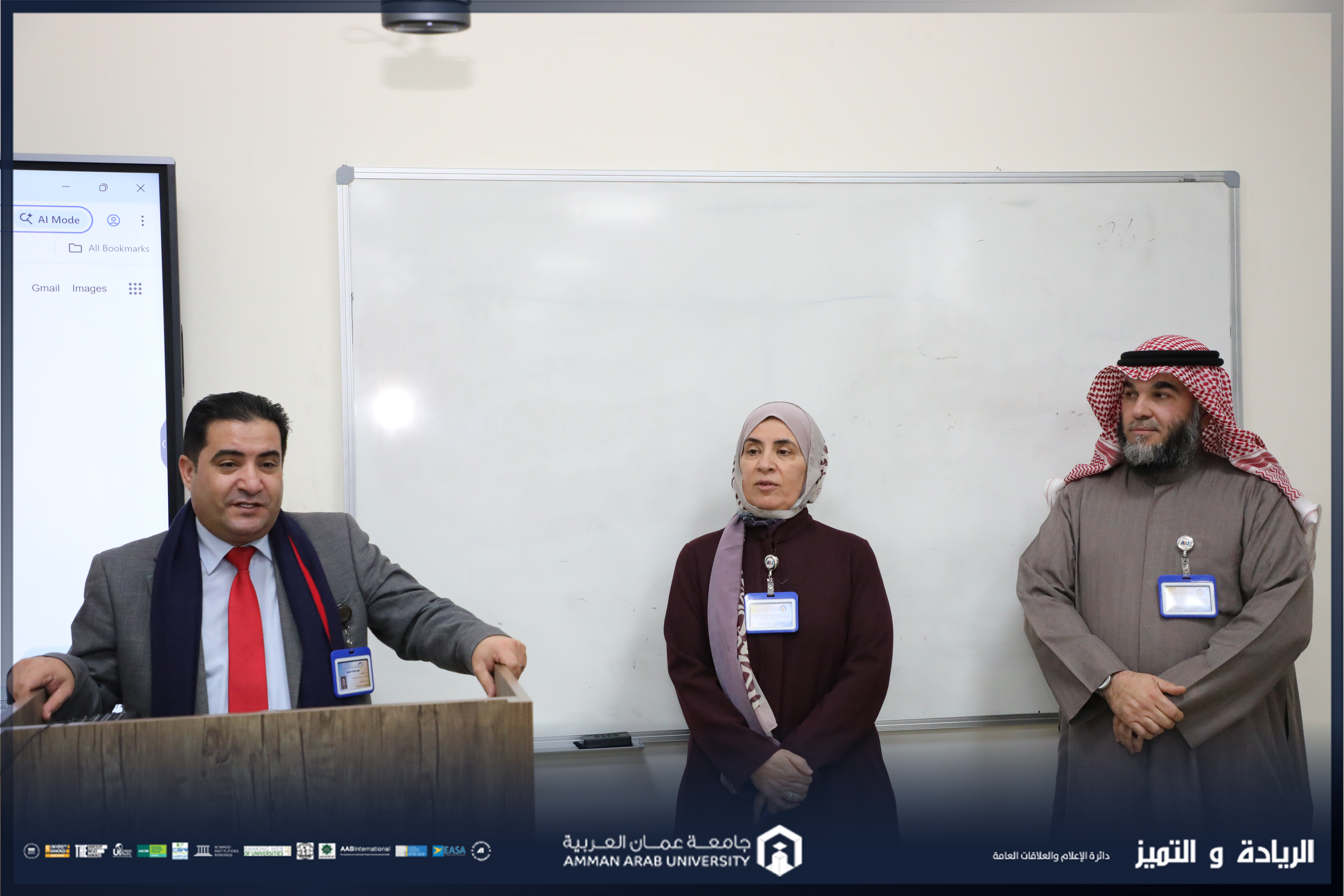 كلية الشريعة في عمان العربية تنظم لقاءً تفاعلياً مع خريجيها